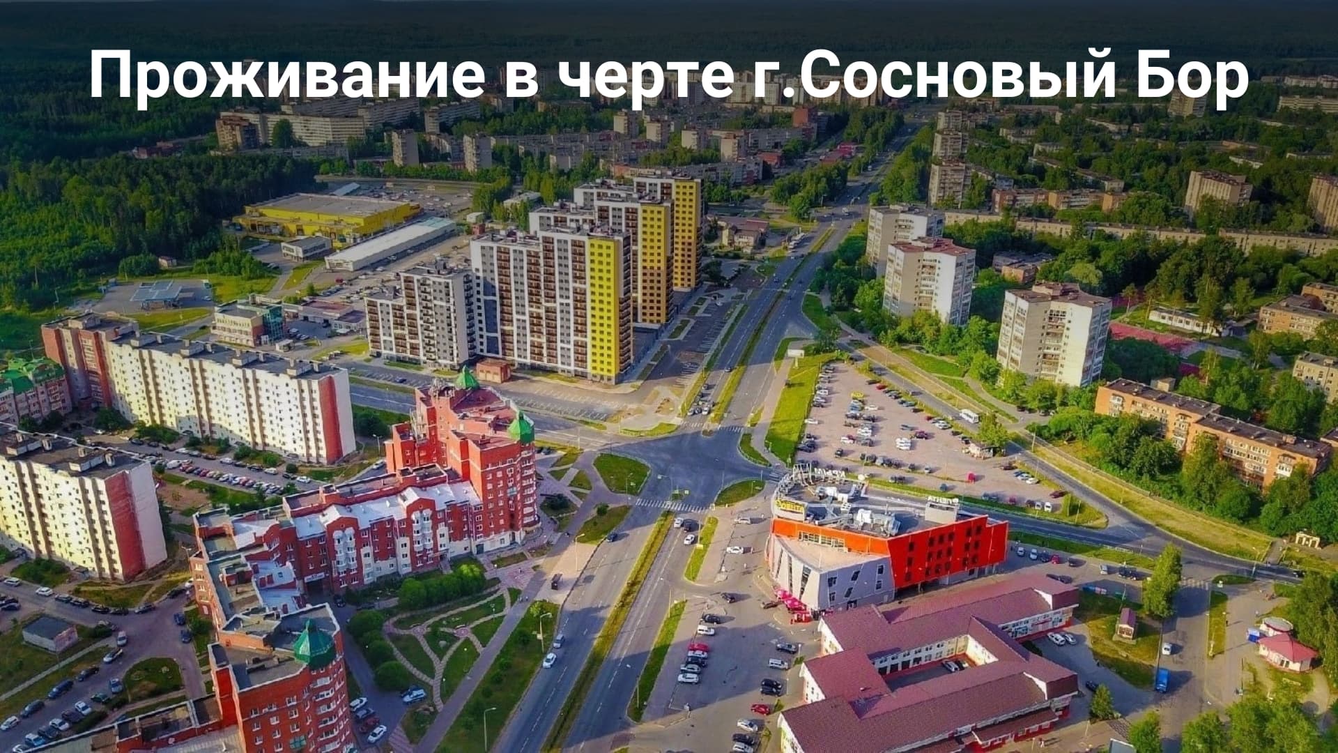 Фото условий